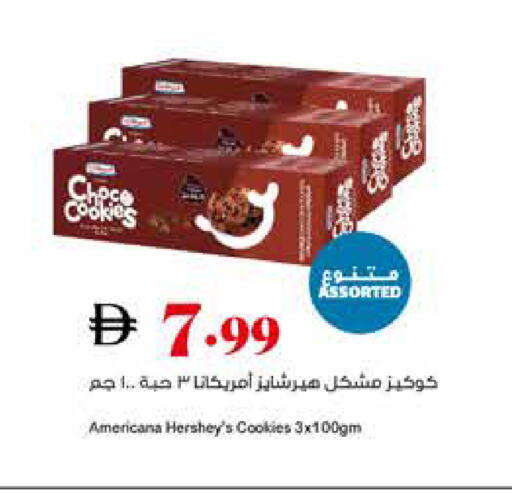 available at تروليز سوبرماركت in الإمارات العربية المتحدة , الامارات - الشارقة / عجمان