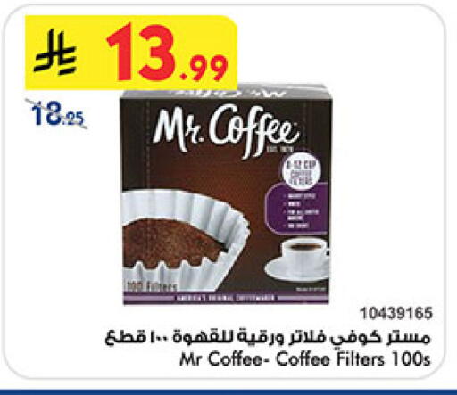 available at Bin Dawood in KSA, Saudi Arabia, Saudi - Jeddah