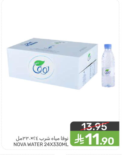 available at  مـزايــا in مملكة العربية السعودية, السعودية, سعودية - المنطقة الشرقية