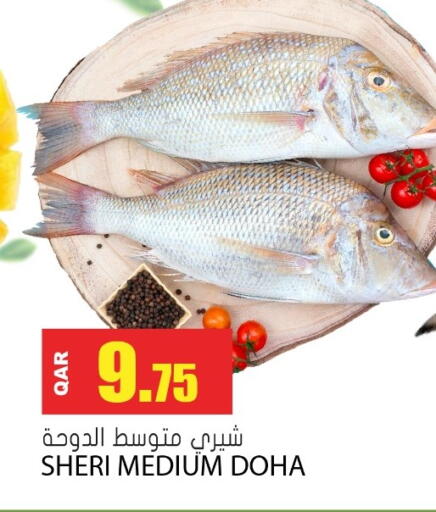 available at Grand Hypermarket in Qatar - Al-Shahaniya