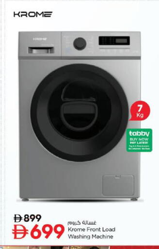 available at Nesto Hypermarket in UAE - Ras al Khaimah