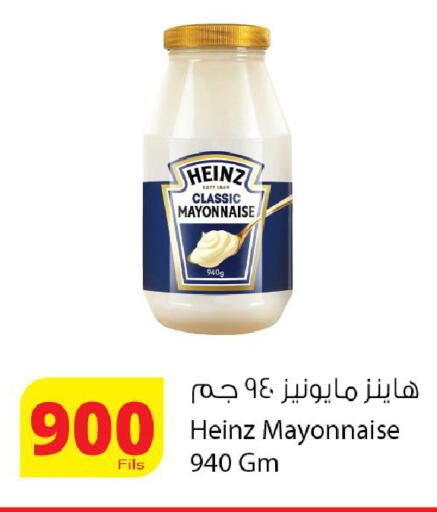 available at Agricultural Food Products Co. in Kuwait - Kuwait City