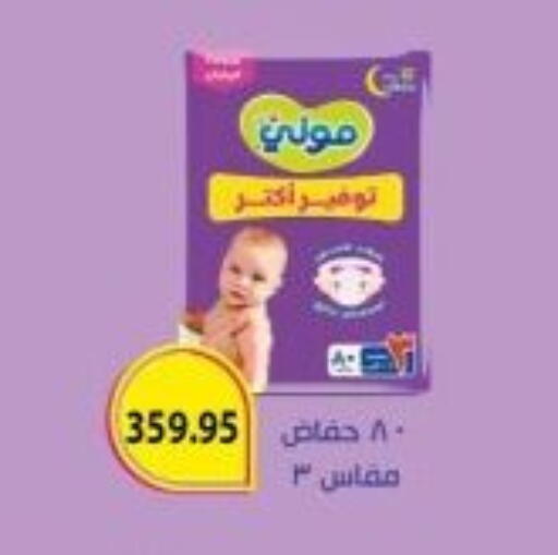 available at أسواق العثيم in Egypt - القاهرة