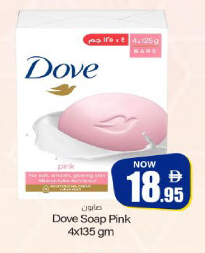 available at Meem Sajidha in UAE - Sharjah / Ajman