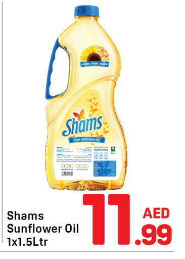 available at دي تو دي in الإمارات العربية المتحدة , الامارات - دبي