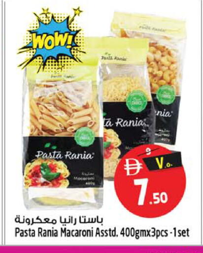 available at Safari Hypermarket in UAE - Sharjah / Ajman