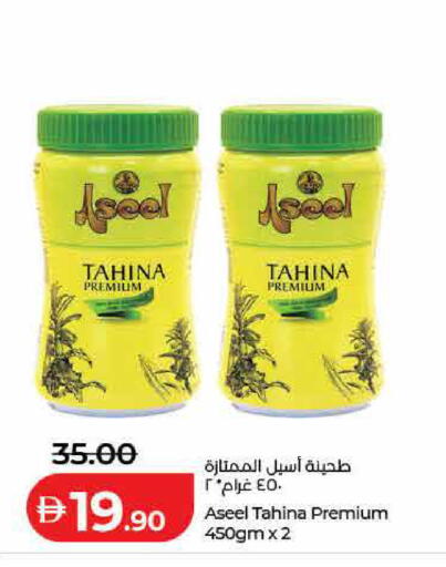 available at Lulu Hypermarket in UAE - Sharjah / Ajman