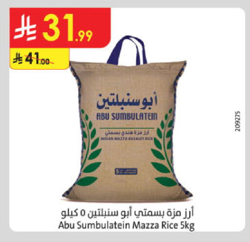 available at الدانوب in مملكة العربية السعودية, السعودية, سعودية - الخرج