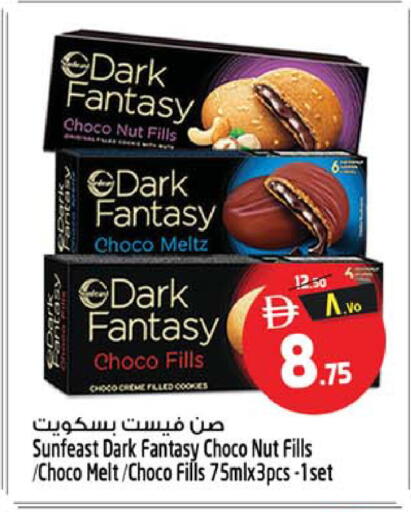 available at سفاري هايبر ماركت in الإمارات العربية المتحدة , الامارات - رَأْس ٱلْخَيْمَة