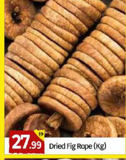 Fig available at بيج مارت in الإمارات العربية المتحدة , الامارات - دبي