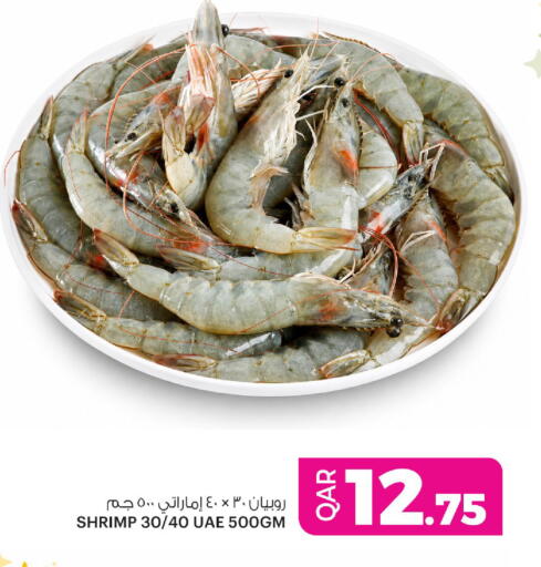 available at أنصار جاليري in قطر - الوكرة