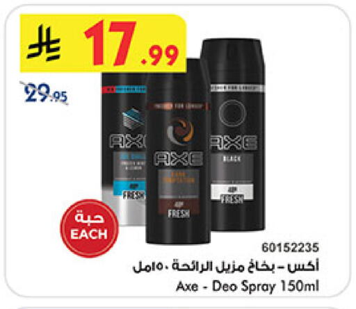 available at Bin Dawood in KSA, Saudi Arabia, Saudi - Medina