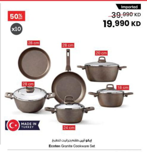 available at The Sultan Center in Kuwait - Kuwait City