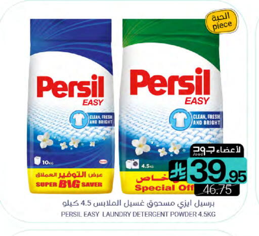 available at Muntazah Markets in KSA, Saudi Arabia, Saudi - Dammam