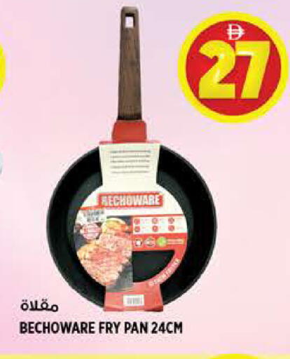 available at هاشم هايبرماركت in الإمارات العربية المتحدة , الامارات - الشارقة / عجمان