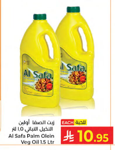 available at Kabayan Hypermarket in KSA, Saudi Arabia, Saudi - Jeddah