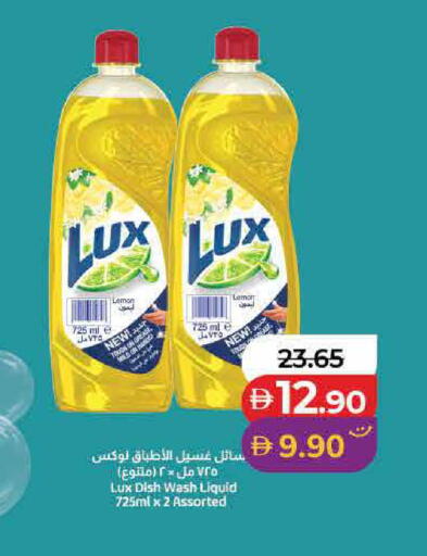 Lemon available at لولو هايبرماركت in الإمارات العربية المتحدة , الامارات - دبي