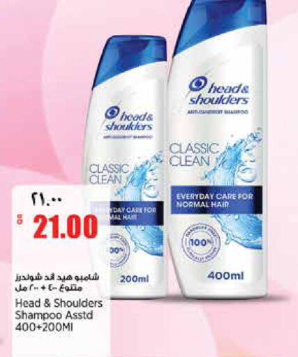 available at سوبر ماركت الهندي الجديد in قطر - أم صلال