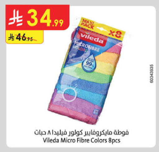 available at الدانوب in مملكة العربية السعودية, السعودية, سعودية - جدة