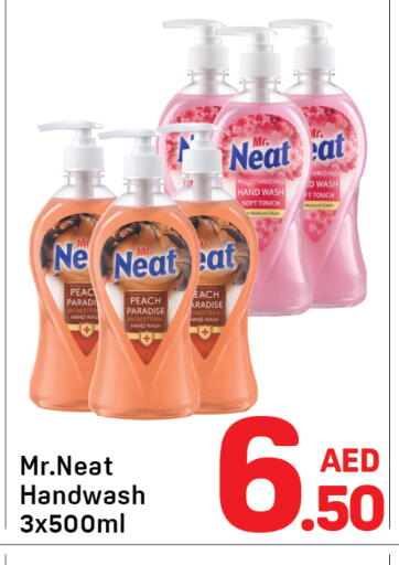 Peach available at دي تو دي in الإمارات العربية المتحدة , الامارات - دبي