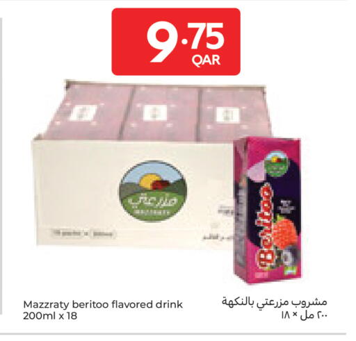 available at Carrefour in Qatar - Al-Shahaniya