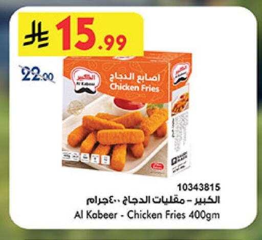 available at بن داود in مملكة العربية السعودية, السعودية, سعودية - جدة