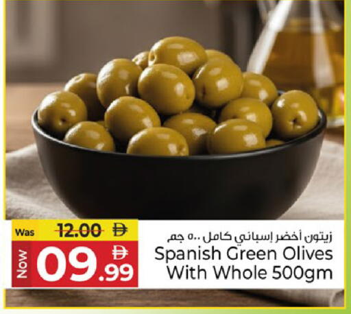 available at Kenz Hypermarket in UAE - Sharjah / Ajman