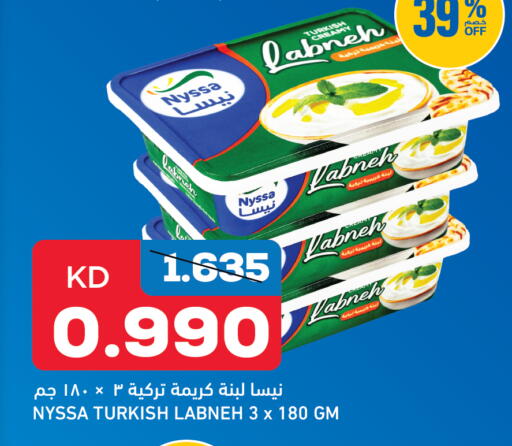 available at Oncost in Kuwait - Kuwait City