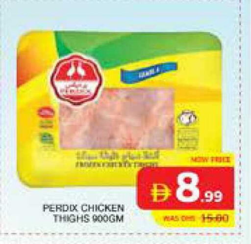 available at Seven Emirates Supermarket in UAE - Abu Dhabi