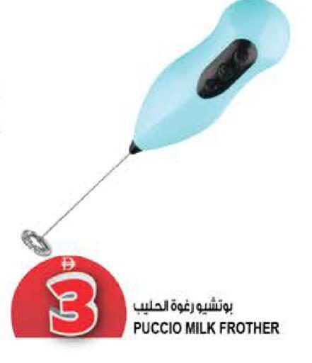 available at Hashim Hypermarket in UAE - Sharjah / Ajman