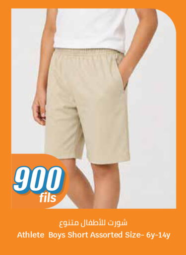 available at City Hypermarket in Kuwait - Kuwait City