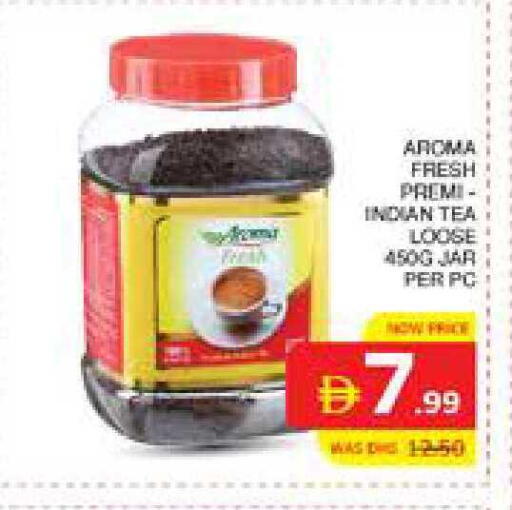 available at Seven Emirates Supermarket in UAE - Abu Dhabi