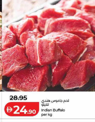available at لولو هايبرماركت in الإمارات العربية المتحدة , الامارات - دبي