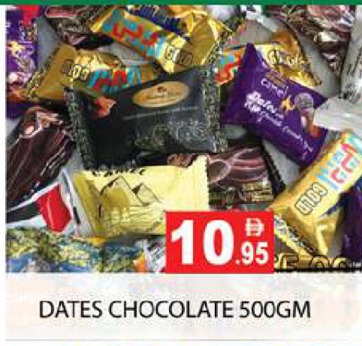 available at Zain Mart Supermarket in UAE - Ras al Khaimah