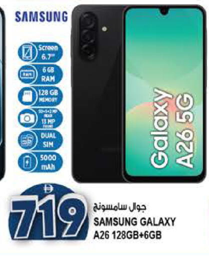 available at هاشم هايبرماركت in الإمارات العربية المتحدة , الامارات - الشارقة / عجمان