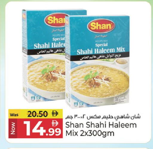 available at Kenz Hypermarket in UAE - Sharjah / Ajman