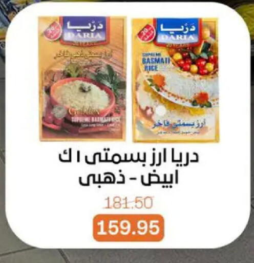 available at بيت الجملة in Egypt - القاهرة