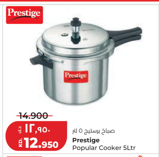 available at Lulu Hypermarket  in Kuwait - Kuwait City