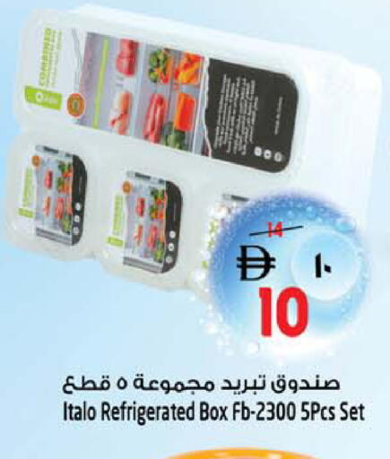 available at SAFARI HYPERMARKET  in UAE - Ras al Khaimah