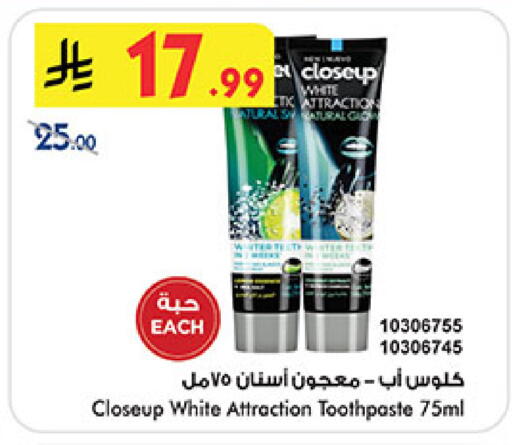 available at Bin Dawood in KSA, Saudi Arabia, Saudi - Medina