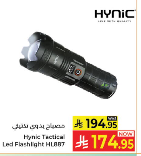 available at Kabayan Hypermarket in KSA, Saudi Arabia, Saudi - Jeddah
