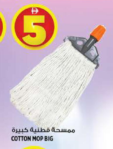 available at هاشم هايبرماركت in الإمارات العربية المتحدة , الامارات - الشارقة / عجمان