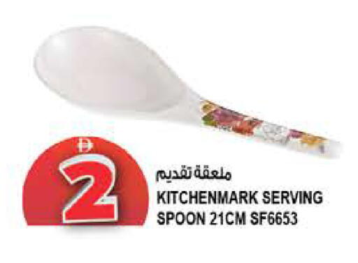 available at هاشم هايبرماركت in الإمارات العربية المتحدة , الامارات - الشارقة / عجمان