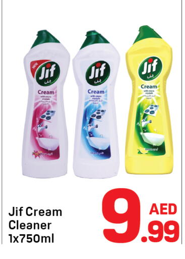 available at دي تو دي in الإمارات العربية المتحدة , الامارات - الشارقة / عجمان
