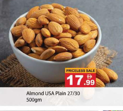 available at Gulf Hypermarket LLC in UAE - Ras al Khaimah