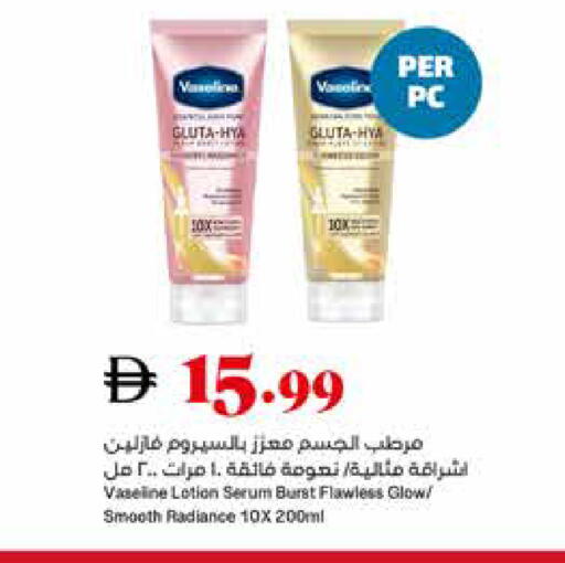 available at تروليز سوبرماركت in الإمارات العربية المتحدة , الامارات - الشارقة / عجمان
