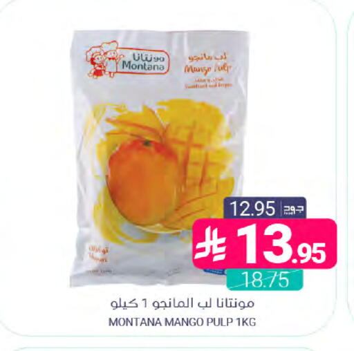 Mango available at Muntazah Markets in KSA, Saudi Arabia, Saudi - Dammam