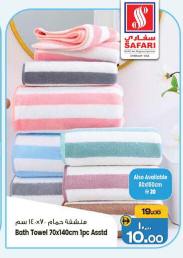 available at سفاري هايبرماركت in الإمارات العربية المتحدة , الامارات - الشارقة / عجمان