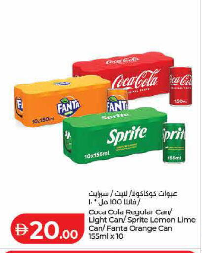 Lemon Orange available at Lulu Hypermarket in UAE - Ras al Khaimah