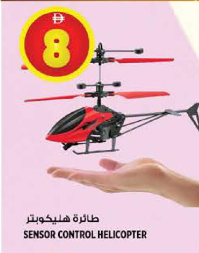 available at هاشم هايبرماركت in الإمارات العربية المتحدة , الامارات - الشارقة / عجمان